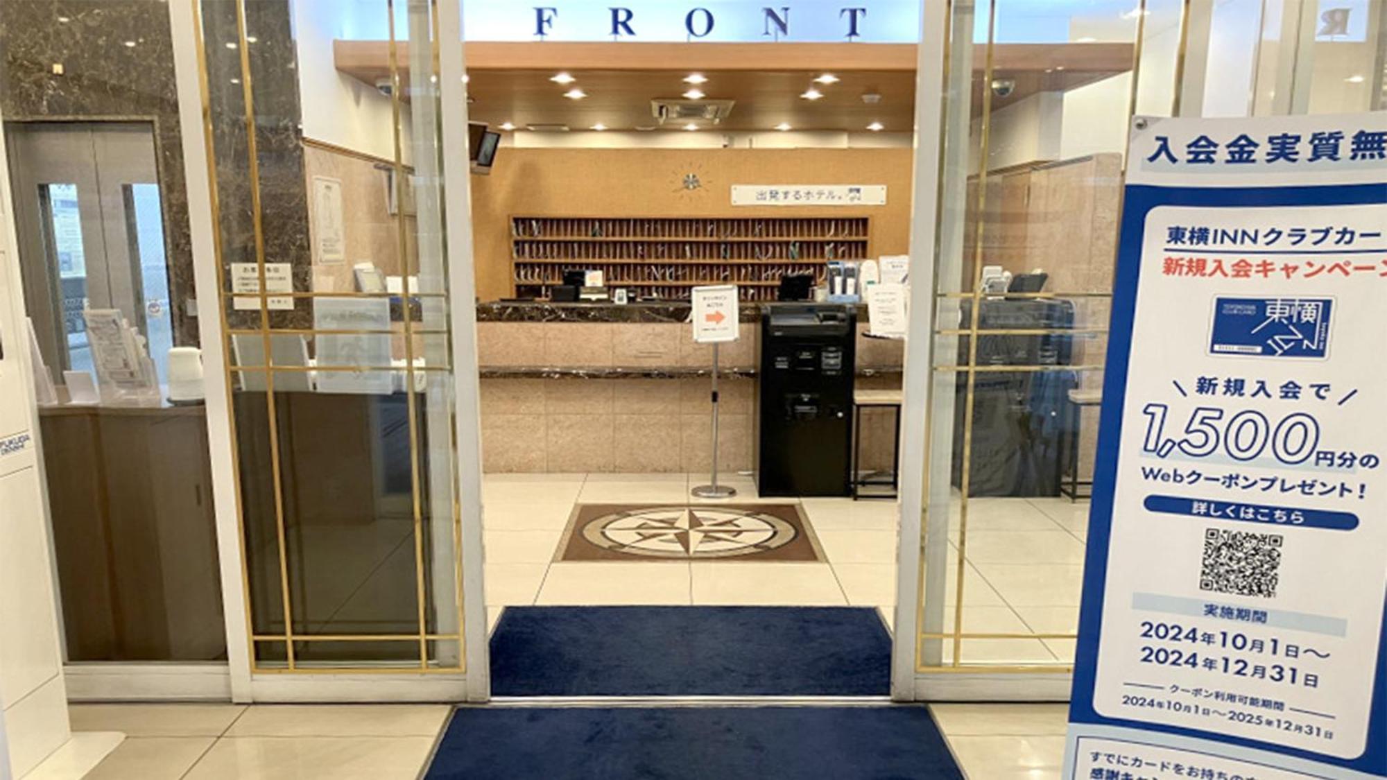 Toyoko Inn Tokyo Shinagawa Oimachi מראה חיצוני תמונה